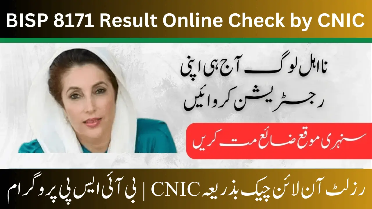 BISP 8171 Result Online Check