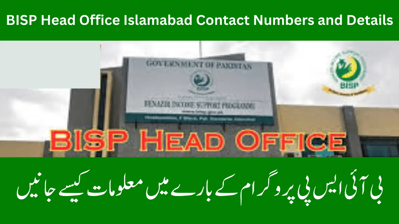 BISP Head Office Islamabad