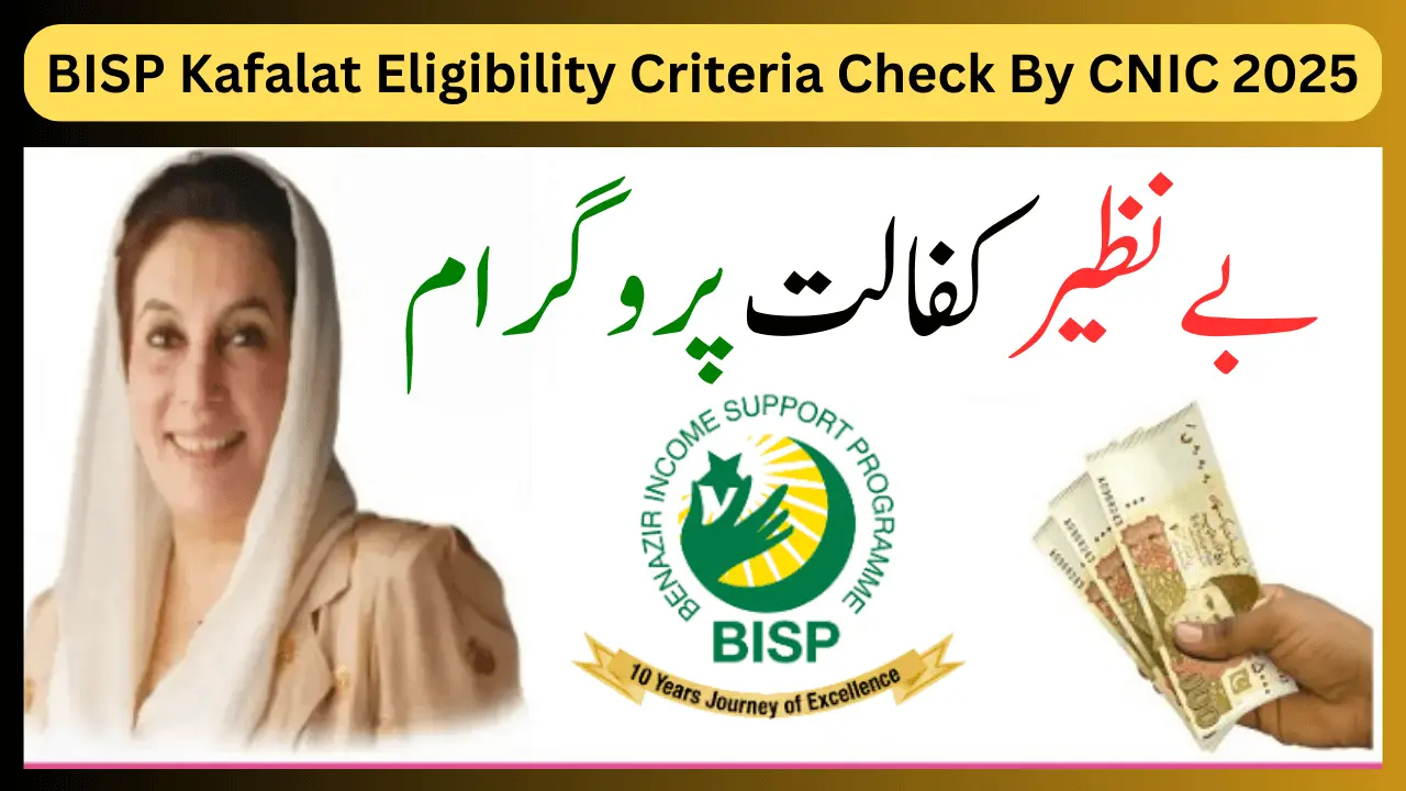 BISP Kafalat Eligibility Criteria